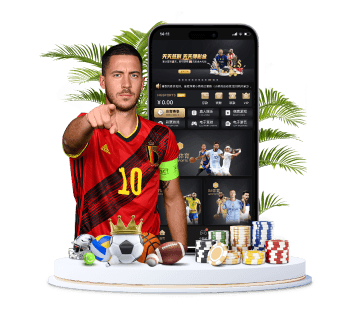 沙巴体育APP手机版