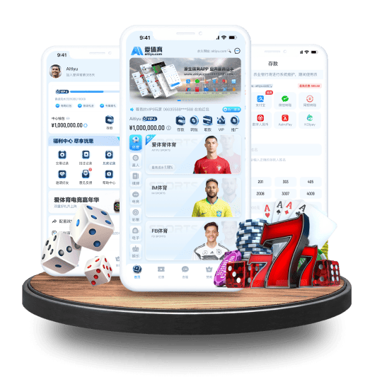 沙巴体育APP安卓Android手机版